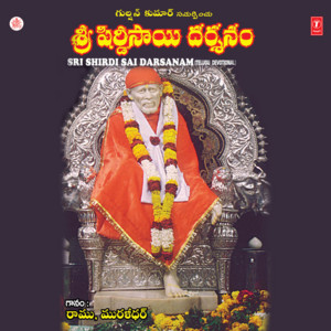 Sri Shirdi Sai Darsanam