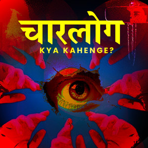 Char Log Kya Kahenge by Ehsaas Band
