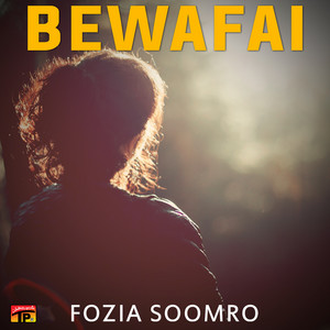 Fozia Soomro - Piyar Ke Wisare Payo