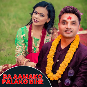 Ba Aamako Palako Bihe