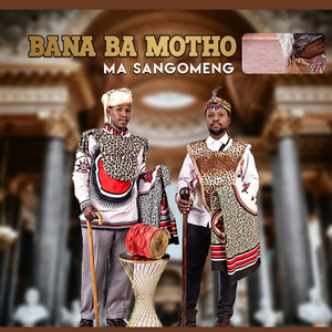 Bana Ba Motho - Ho Phethehe