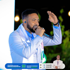 Abdirizak anshax Music - SUNDUS