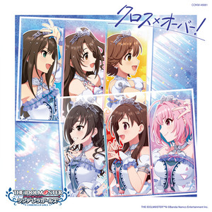 クロス×オーバー! by 島村卯月 (CV: 大橋彩香), 渋谷凛 (CV: 福原綾香), 本田未央 (CV: 原 紗友里), 辻野あかり (CV: 梅澤めぐ), 砂塚あきら (CV: 富田美憂), 夢見りあむ (CV: 星希成奏)