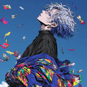 言えなかった言葉 - song and lyrics by Giselle | Spotify