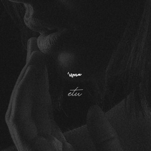 Etu - 'Uma