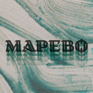 Марево
