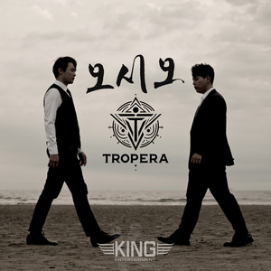 Come by TROPERA