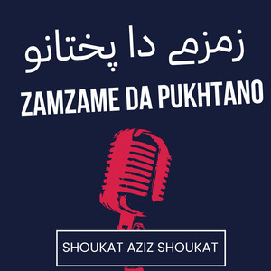 Shoukat Aziz Shoukat - Zamzame Da Pukhtano
