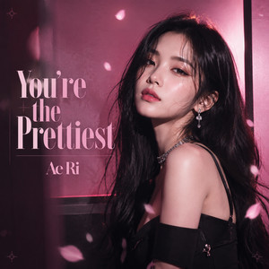 You're the Prettiest by AE RI