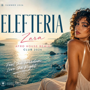 Elefteria by Cristian Biris, ZARA