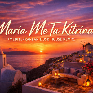 Maria me ta kitrina by Cristian Biris