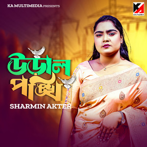 Sharmin Akter - Ural Ponkhi
