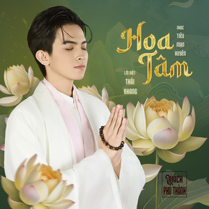 Hoa Tâm