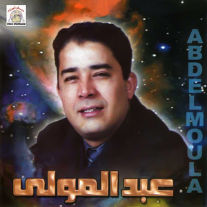 Abdelmoula - Laytima