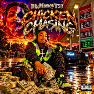 The Government Got Yall by BigMoneyT57