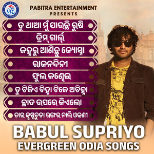 Babul Supriyo - Alpa Alpa To (From "Dream Girl")
