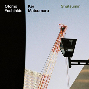 大きな玉ねぎの下で (Original Soundtrack) - Album by Otomo