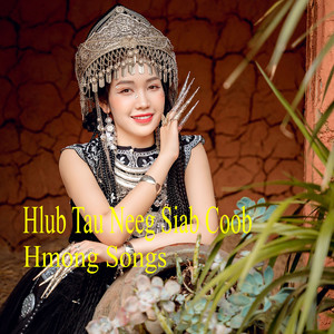 Hmong Songs - Hlub Tau Neeg Siab Coob