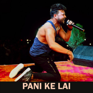 Durgesh Thapa - Pani Ke Lai