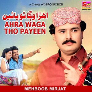 Mehboob Mirjat - Ahro Wago Tho Payeen