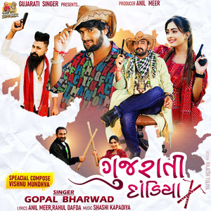 Gujarati Dandiya - Original by Gopal Bharwad