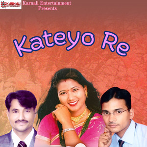 Kateyo Re