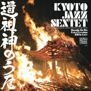 Kyoto Jazz Sextet | Spotify