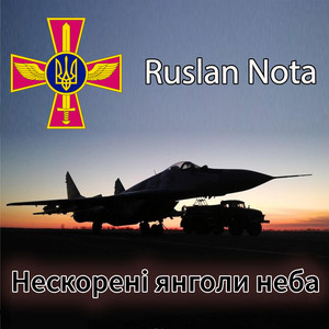 Нескорені янголи неба by Ruslan Nota, Людмила Клименко