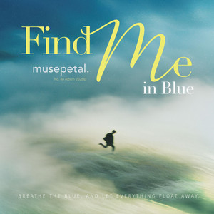 it's a bit too quiet here by Muse Petal