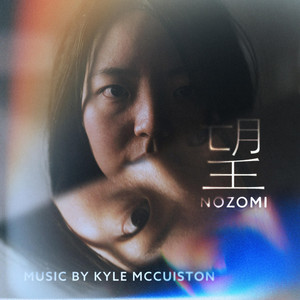 Nozomi (Original Motion Picture Soundtrack)