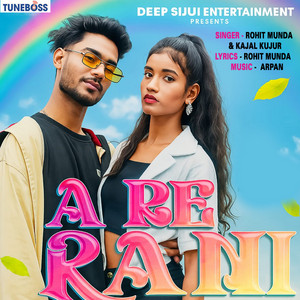 A Re Rani