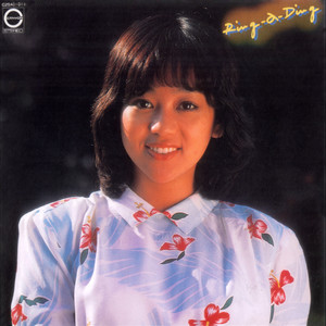 赤と黒 ‑ 曲・歌詞：岩崎良美 | Spotify