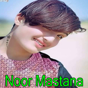 Noor Mastana - Arman Ba Wakay