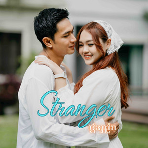 Lunn Shwe Yee Tharr - Stranger
