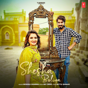 Shesha Boliya by Monika Sharma, Rk Crew
