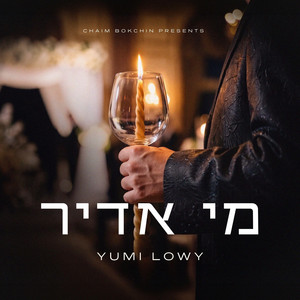 Mi Adir by Yumi Lowy