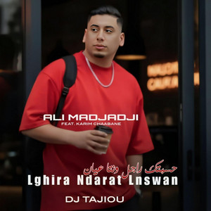 Cheb Ali Madjadji OfficiaL - Lghira Ndarat Lnswan