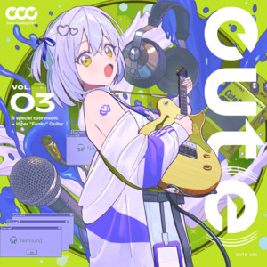 ハチャメチャアトベンチャー (feat. 鳴花ヒメ & 鳴花ミコト) by Mealerrand, 鳴花ヒメ, 鳴花ミコト