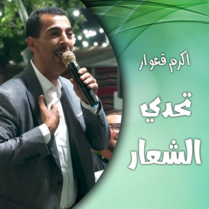 حرب طاحنة