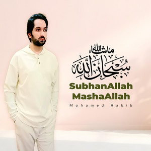 Mohamed Habib - سبحان الله ما شاء الله (SubhanAllah MashAllah)