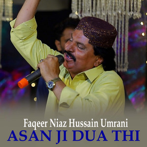 Faqeer Niaz Hussain Umrani - Asan Ji Dua Thi