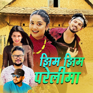 Laxman Paudel & Shanti Shree Pariyar - Jhim Jhim Parelima