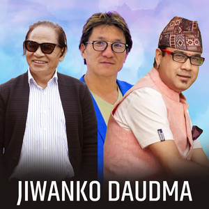 Jiwanko Daudma