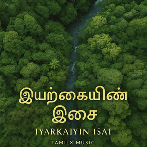 TamilX Music - Iyarkaiyin Isai (இயற்கையின் இசை)