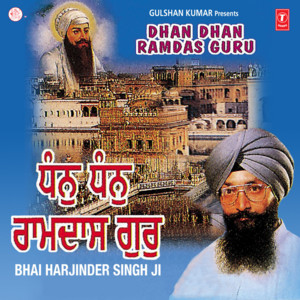 Bhai Harjinder Singh Ji - Dhan Dhan Ramdas Guru
