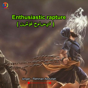 Rehman Abdullah - Enthusiastic Rapture
