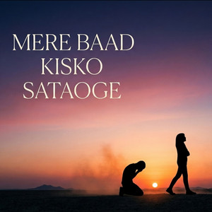 Mere Baad Kisko Sataoge by Aditya Yadav