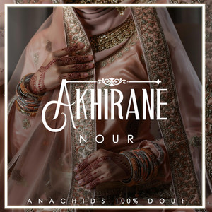 Bayanshop Anachid - Lala Laroussa (entrée de la mariée)