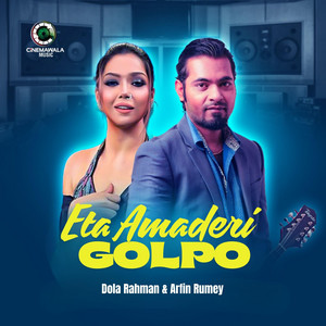 Eta Amaderi Golpo by Arfin Rumey, Dola Rahman