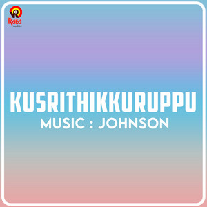 Johnson & K.S. Chithra - Melleyen Kannile Female